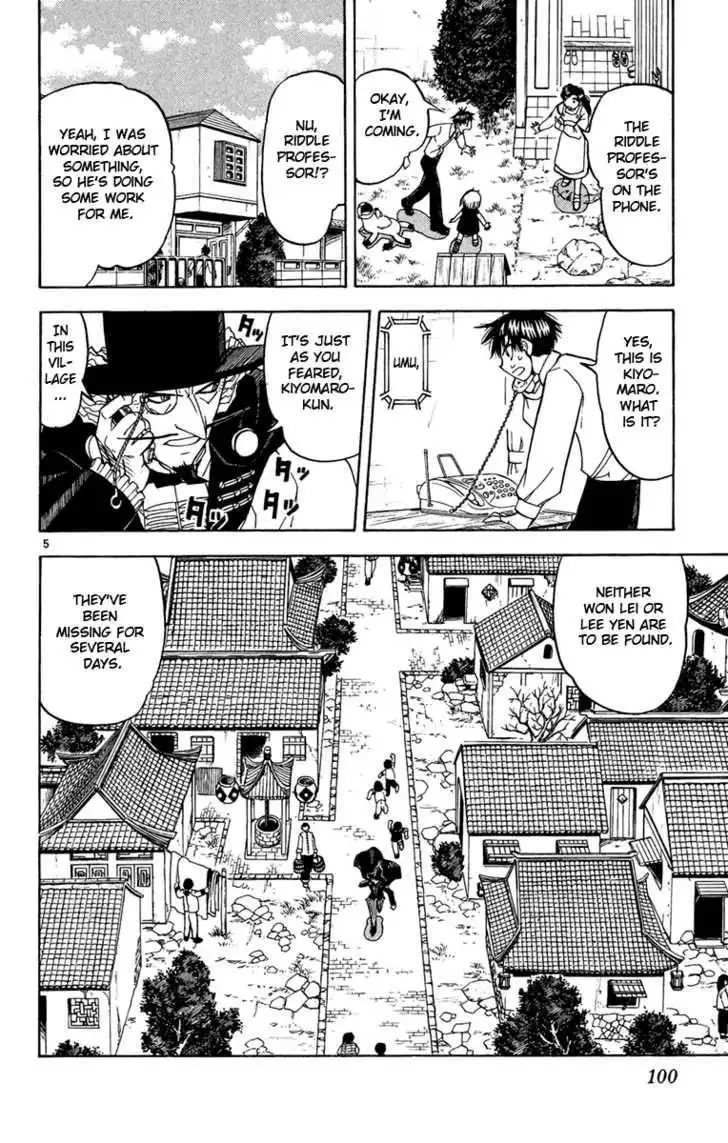 Konjiki No Gash Bell! Chapter 20 101